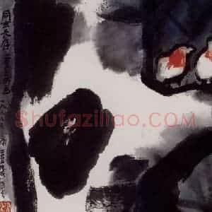 2002年 隋易夫《杨阴叫哺》国画花鸟作品图片赏析