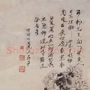 60年代初 郭怡孮《仿石道人菊石图》国画花鸟作品图片赏析
