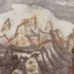 2002年 李宝林《情系帕米尔》国画山水作品图片赏析