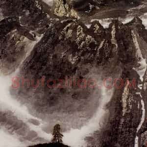 2003年 李宝林《山风》国画山水作品图片赏析