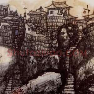 1983年 李宝林《石城夕照》国画山水作品图片赏析