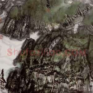 2003年 李宝林《松风》国画山水作品图片赏析