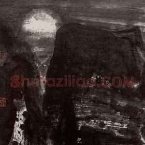 2004年 李宝林《水墨疆山》国画山水作品图片赏析