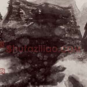 2004年 李宝林《水墨疆山》国画山水作品图片赏析