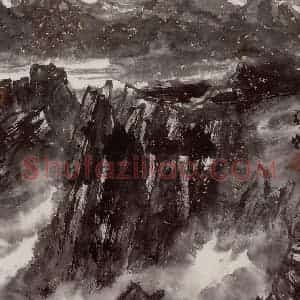 2004年 李宝林《水墨实验》国画山水作品图片赏析