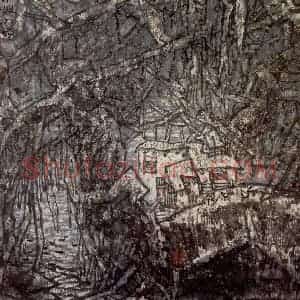 1990年 李宝林《南海人家》国画山水作品图片赏析