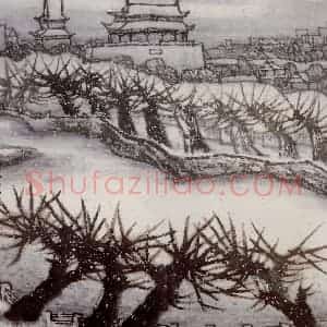 1988年 李宝林《银妆》国画山水作品图片赏析