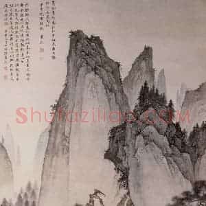 近现代 陈少梅《临流论诗》国画山水作品图片赏析