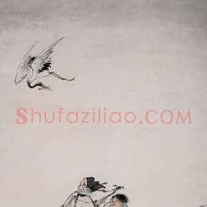 近现代 陈少梅《东方朔图》国画综合作品图片赏析