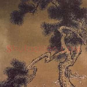 近现代 陈少梅《高士条屏》国画综合作品图片赏析