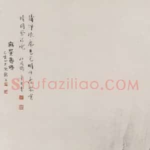 近现代 陈少梅《无量寿佛》国画综合作品图片赏析