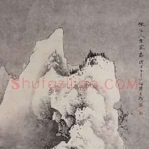 近现代 陈少梅《雪霁图》国画山水作品图片赏析