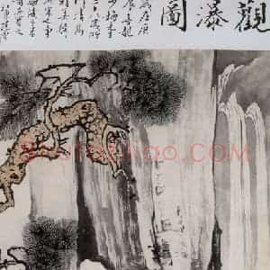 近现代 陈少梅《观瀑图》国画综合作品图片赏析
