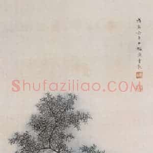 近现代 陈少梅《幽园仕女》国画综合作品图片赏析
