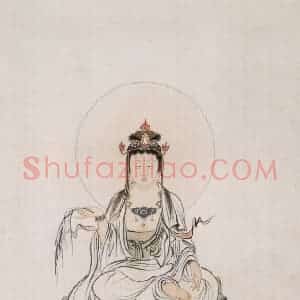近现代 陈少梅《观音图册》国画综合作品图片赏析