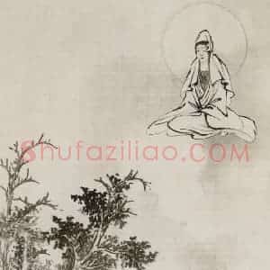 近现代 陈少梅《观音图册》国画综合作品图片赏析
