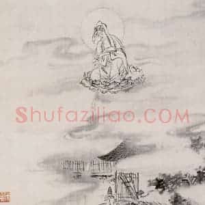 近现代 陈少梅《观音图册》国画综合作品图片赏析