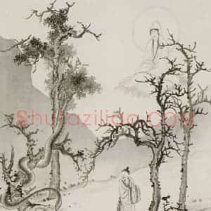 近现代 陈少梅《观音图册》国画综合作品图片赏析