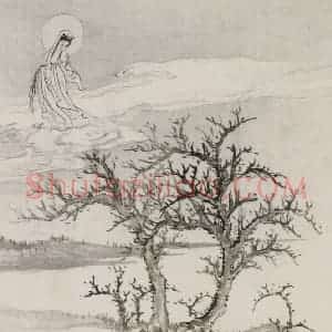 近现代 陈少梅《观音图册》国画综合作品图片赏析