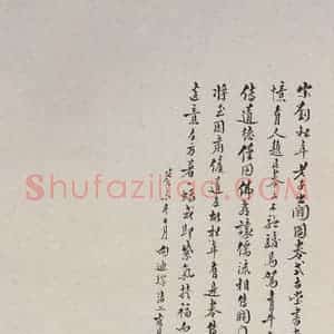 近现代 陈少梅《古代人物条屏》国画人物作品图片赏析