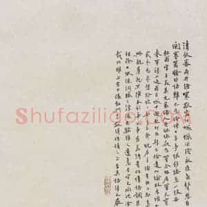 近现代 陈少梅《古代人物条屏》国画人物作品图片赏析