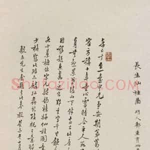 近现代 陈少梅《古代人物条屏》国画人物作品图片赏析