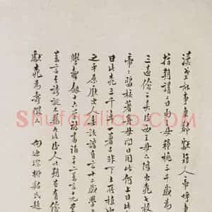 近现代 陈少梅《古代人物条屏》国画人物作品图片赏析
