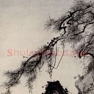 近现代 陈少梅《松下观泉图》国画山水作品图片赏析