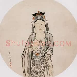 近现代 陈少梅《观音》国画人物作品图片赏析