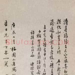 近现代 陈少梅《纨扇仕女》国画人物作品图片赏析