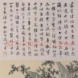 近现代 陈少梅《蕉下听琴》国画综合作品图片赏析