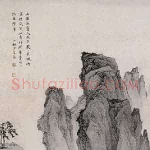 近现代 陈少梅《山居幽赏图》国画山水作品图片赏析