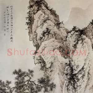 近现代 陈少梅《岁朝图》国画山水作品图片赏析