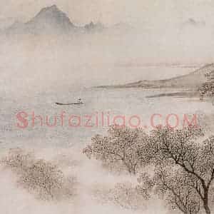 近现代 陈少梅《湖光山色》国画山水作品图片赏析