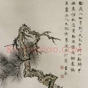 近现代 陈少梅《四条屏》国画综合作品图片赏析