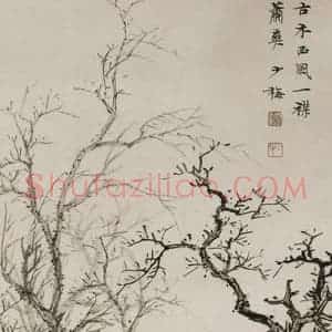 近现代 陈少梅《四条屏》国画综合作品图片赏析
