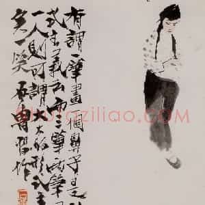 1963年 石鲁《没骨人物》国画人物写意作品图片赏析