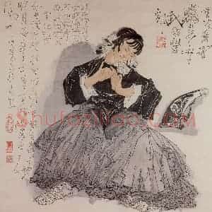1970年 石鲁《猎足之女》国画人物兼工代写作品图片赏析