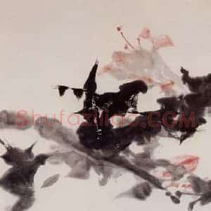 1972年 石鲁《野不为怪》国画花鸟写意作品图片赏析