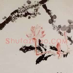 1973年 石鲁《独有凌霄上玉峰》国画花鸟写意作品图片赏析