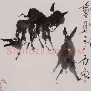 1979年 石鲁《动则活》国画花鸟写意作品图片赏析