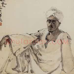 1956年 石鲁《埃及人》国画人物写意作品图片赏析