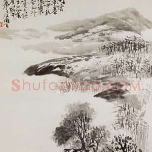 1959年 石鲁《读石涛有感》国画山水写意作品图片赏析