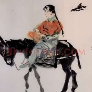 1960年 石鲁《归宁》国画人物写意作品图片赏析