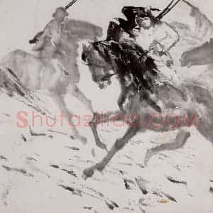1960年 石鲁《风雪骑踪》国画综合写意作品图片赏析