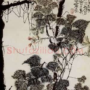 1961年 石鲁《豆角花》国画花鸟写意作品图片赏析