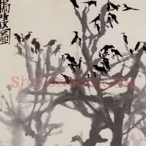 1962年 石鲁《鸦栖图》国画山水写意作品图片赏析