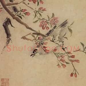 1940年 汪慎生《临孙隆花鸟册页》国画花鸟写意作品图片赏析