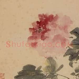 1940年 汪慎生《临孙隆花鸟册页》国画花鸟写意作品图片赏析