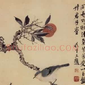 1937年 汪慎生《丹柿小鸟》国画花鸟工笔作品图片赏析